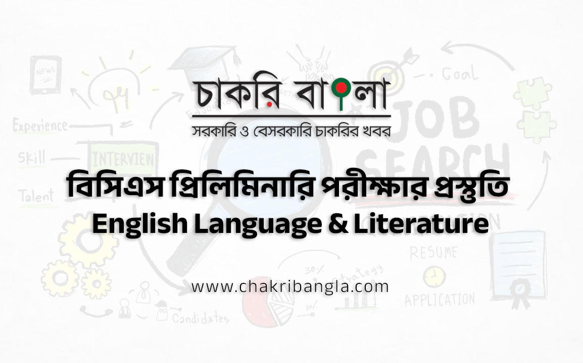 Clauses - English Language & Literature - BCS Preparation | Chakri Bangla