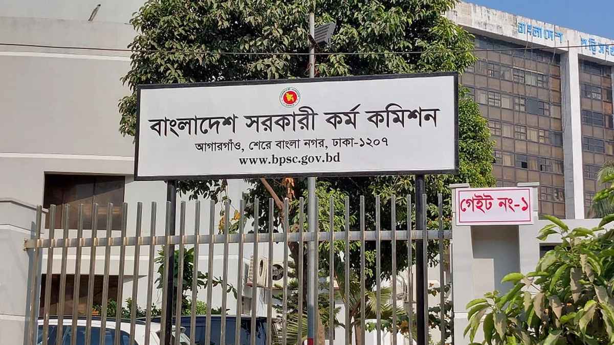 ৫০তম বিসিএস পরীক্ষার নিয়োগ বিজ্ঞপ্তি ২০২৫ (২,১৫৫ টি পদ)